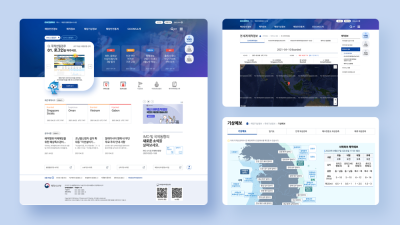 웹 사이트 개선