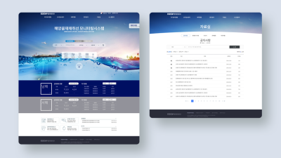 업무시스템 디자인2
