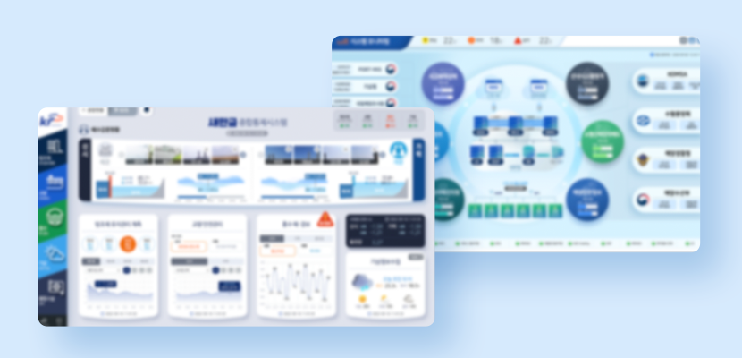 관제 및 모니터링 시스템 UX·UI/디자인